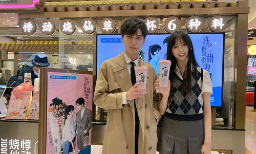  短剧肖总的小宠妻全集观看--第1张