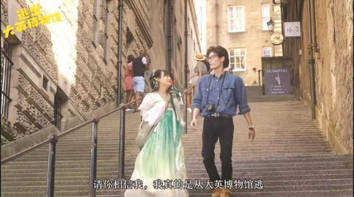  短剧逃离博物馆全集观看--第1张