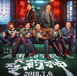  短剧最强锦衣卫全集观看，一场视觉与剧情的盛宴，锦衣夜行，最强锦衣卫全集观看，视觉与剧情的盛宴--第1张