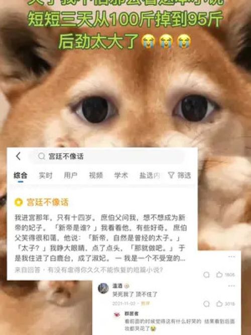  短剧她死后薄爷跪在基碑前哭成狗全集观看，薄爷坟前哭成狗全集--第1张