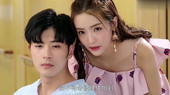 短剧误嫁总裁太宠溺全集观看--第1张