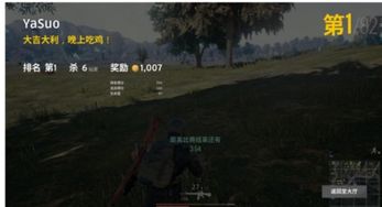  短剧AA绝地战龙斩神全集观看--第1张