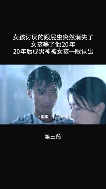  短剧相爱恨晚全集观看，短剧相爱恨晚全集在线观看，爱情故事--第1张
