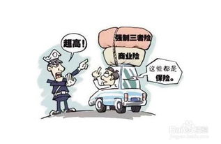 车保险怎么买最实用2022多少钱_汽车保险怎么买比较划算多少钱--第1张