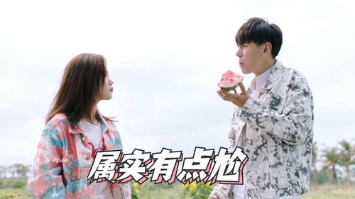 短剧不装了，我就是豪门富少全集观看--第1张