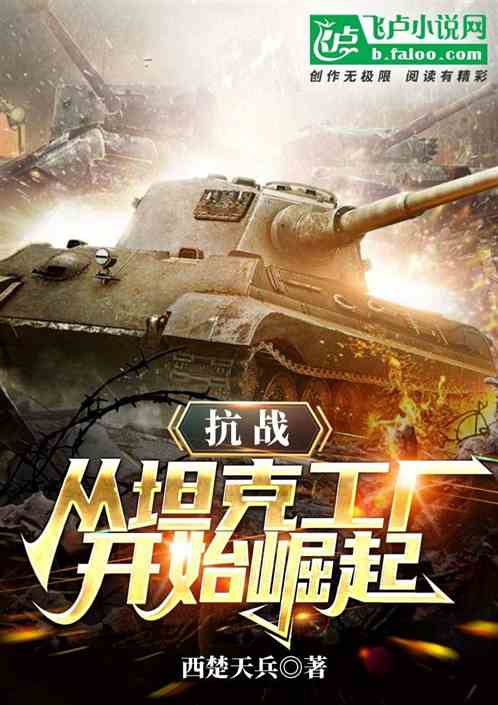  短剧崛起，从工厂开始，全集观看--第1张