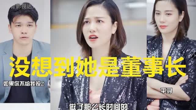  短剧纪小姐的私定终身全集观看--第1张
