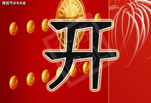  ，开业送什么最吉利--第1张