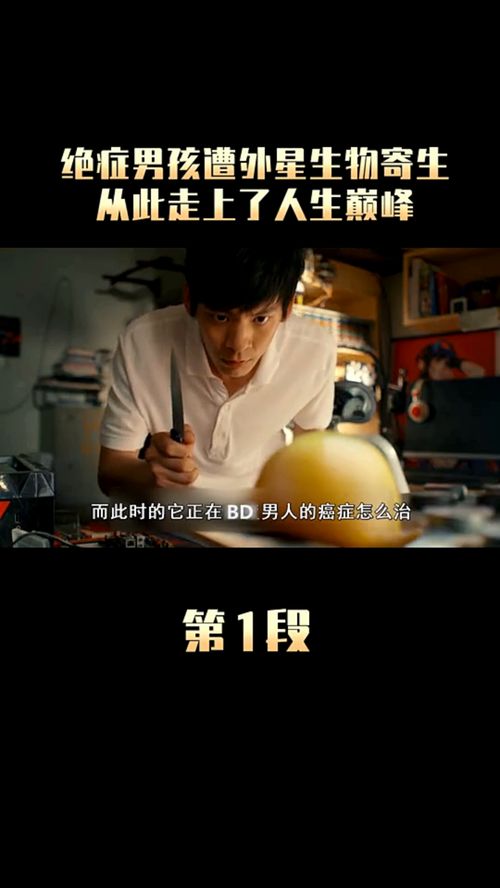  ，短剧亲爹寻来——我走上了人生巅峰全集观看--第1张