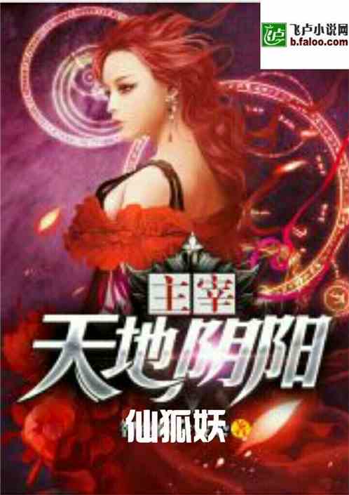  短剧天龙狱主全集观看--第1张
