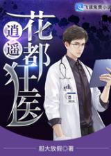  王小强闯花都崛起逍遥路强盛不衰风生水起，王小强花都逍遥崛起之路，强盛风生水起--第1张