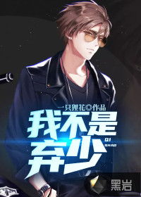  ，弃少至尊，短剧狂飙，一跃成龙，全集观看--第1张