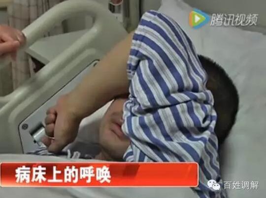  植物人被老婆弃在医院睁眼即巅峰全集观看，植物人妻子弃夫在医院，他睁眼即巅峰--第1张