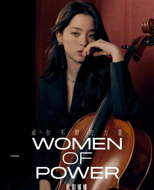  短剧顶流少奶奶又美又飒全集观看，短剧顶流少奶奶又美又飒全集免费观看，少奶奶闪亮归来--第1张