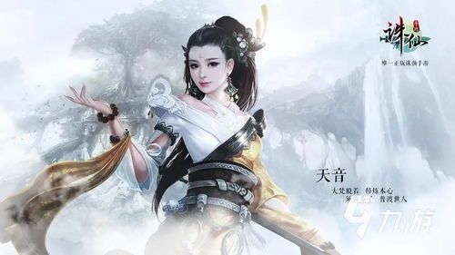  短剧绝世武魂仙侠剧全集观看，绝世武魂仙侠短剧全集观看--第1张