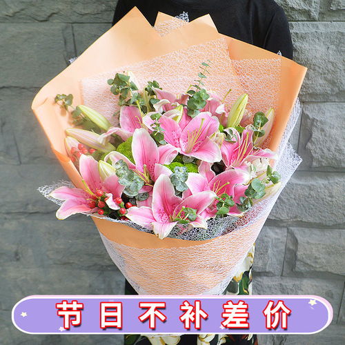  花礼网官网鲜花速递怎么接单--第1张