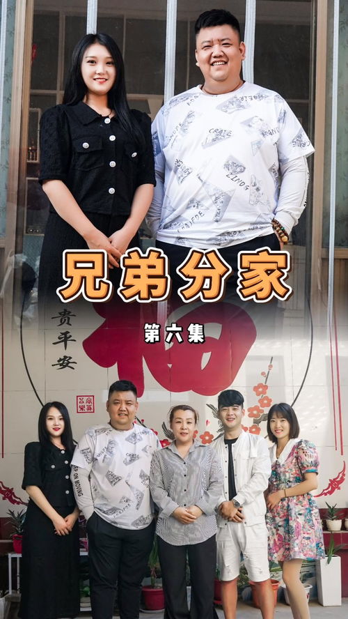  短剧全球爆宠我四个大佬哥哥亿点点拽全集观看--第1张