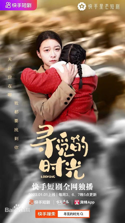  短剧爱随秋风起全集观看--第1张