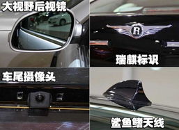 瑞麒汽车怎么样_瑞麒汽车怎么样可靠吗--第1张