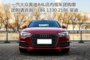 奥迪车价最低多少钱_奥迪价格最低多少钱--第1张