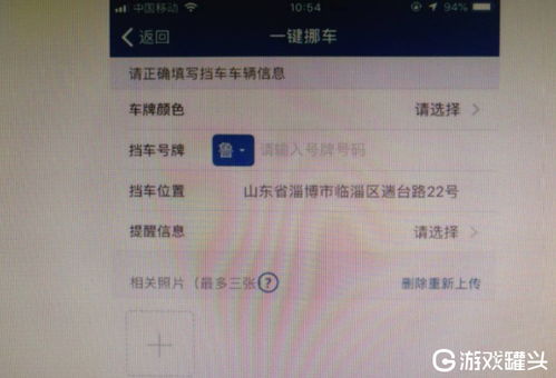 12123个人档案查询系统_12123app怎么查档案编号--第1张