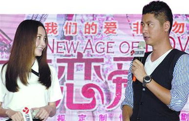  短剧非爱勿扰全集观看，短剧非爱勿扰全集在线观看，一部引人入胜的短剧--第1张