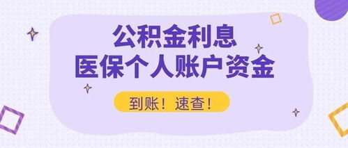  短剧系统提示您的钱已到账全集观看，钱已到账，快来看！--第1张