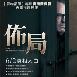  短剧失踪的球神全集观看--第1张