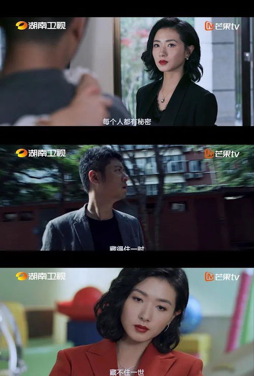  短剧神秘的妻子全集观看，神秘的妻子全集免费观看--第1张