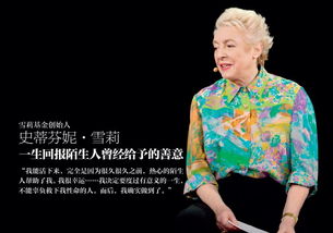  玛格丽特，一位传奇女性的故事--第1张