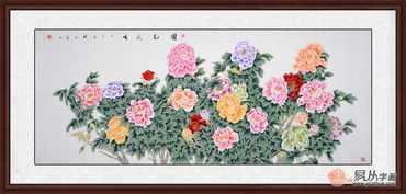  红色牡丹花的寓意和象征--第1张
