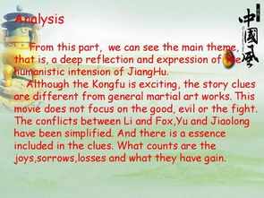  短剧藏龙全集观看，短剧藏龙全集在线观看，一部精彩的古装短剧--第1张
