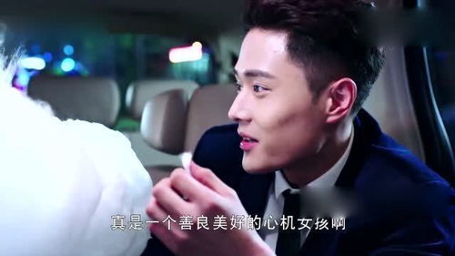  短剧对不起总裁又让你心动了全集观看--第1张