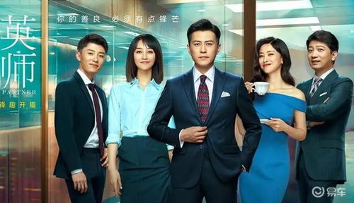  短剧纵横职场全集，职场风云，一剧了然，纵横职场，职场风云全集--第1张