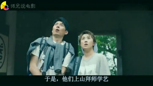  灵魂互换之后全集观看，灵魂互换之后免费在线观看--第1张