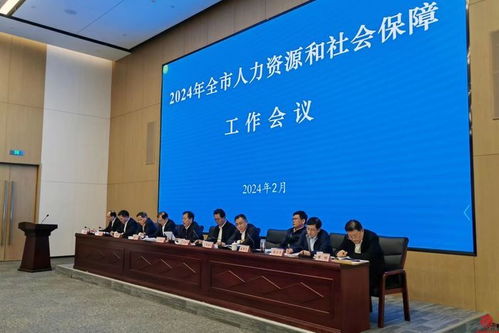  遂宁人力资源和社会保障局，以人为本，服务社会，遂宁人社局，以人为本，服务社会的发展之路--第1张