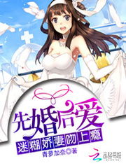  短剧小妻吻上瘾全集观看--第1张