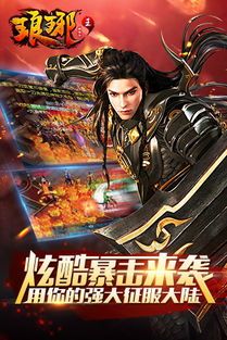  短剧琅琊王全集观看--第1张