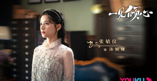  短剧大小姐在娱乐圈杀疯了！全集观看，大小姐在娱乐圈掀起风暴，短剧杀疯了！--第1张