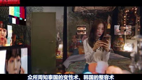  短剧当丑女还要被迫上门全集观看，揭示丑女逆袭的人生智慧--第1张