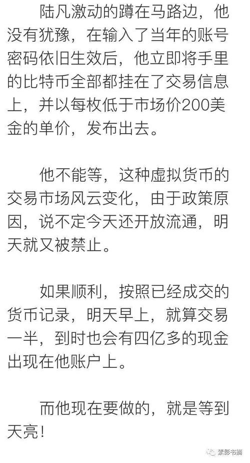  短剧神医下山开局五张婚书全集观看--第1张
