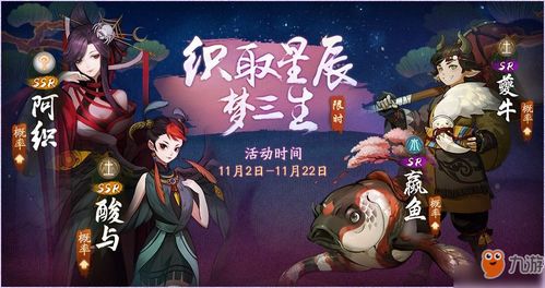  荒村异兽短剧，新荒村夜客全集观看--第1张