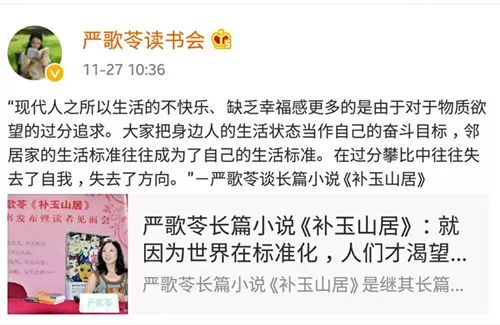  短剧我给后宫送快递，长篇全集观看--第1张