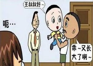  短剧似是故人来带球跑路五年后亲爹找上门全集观看--第1张