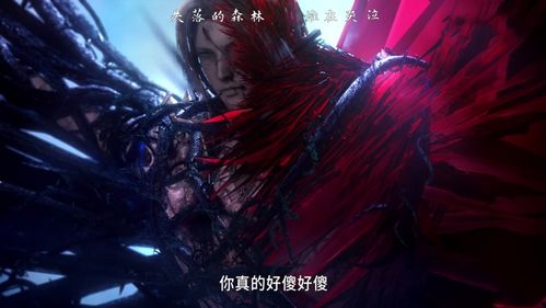  短剧怒火龙王全集观看，一场视觉与情感的盛宴--第1张