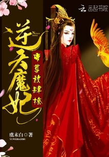  短剧逆天帝尊全集观看--第1张