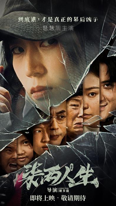  短剧将军追我到现代全集观看--第1张