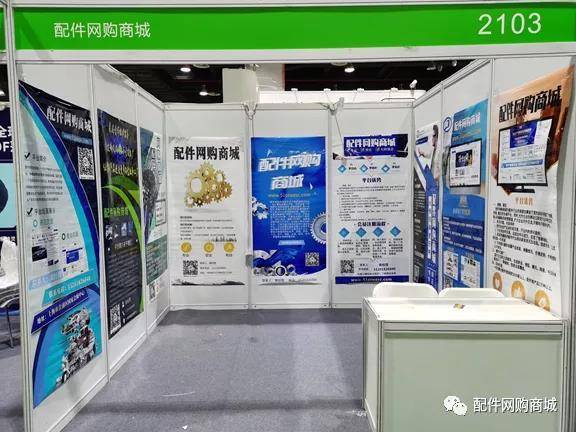 汽车零配件网上商城_汽车零配件网购--第1张
