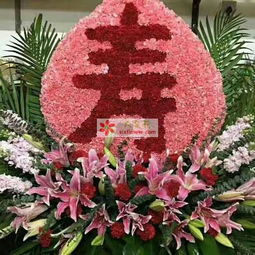  给老人祝寿的鲜花--第1张