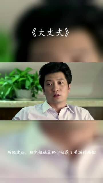  短剧网恋老公是冰山上司全集观看--第1张